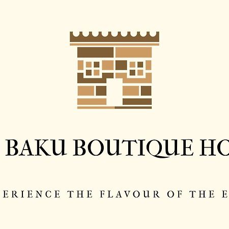 Old Baku Boutique Hotel 외부 사진