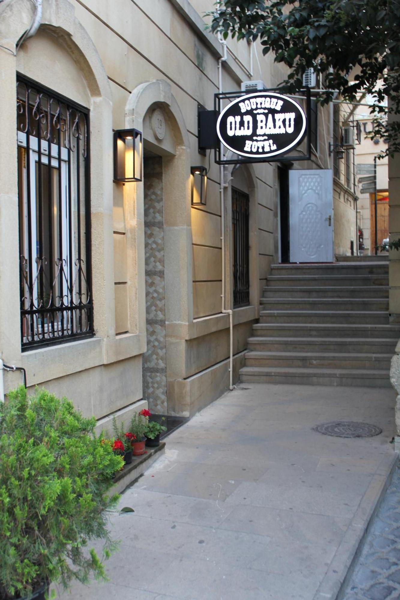 Old Baku Boutique Hotel 외부 사진